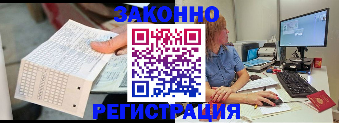 регистрация для дет. сада в Новодвинске