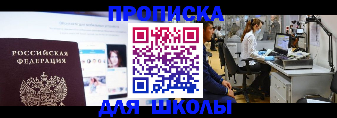 форма 3 в Новодвинске