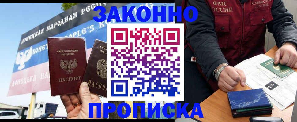 регистрация для дет. сада в Новодвинске